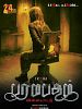 Poster der Paramapadham Vilayattu