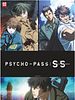 Poster der Psycho-Pass: Sinners of the System Case 2 First Guardian