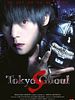 Poster der Tokyo Ghoul [S]