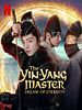 Poster der The Yin-Yang Master: Dream of Eternity