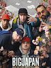 Poster der People Just Do Nothing: Big In Japan