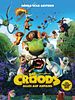 Poster der Die Croods - Alles auf Anfang