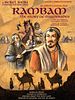 Poster der Rambam: The Story of Maimonides
