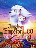 Poster der Jungle Emperor Leo