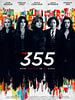 Poster der The 355