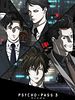 Poster der Psycho-Pass 3: First Inspector