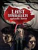 Poster der Last Summer