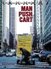 Poster der Man Push Cart