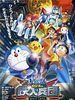 Poster der Doraemon: Nobita and the New Steel Troops: Angel Wings