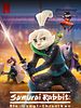 Poster der Samurai Rabbit: Die Usagi-Chroniken