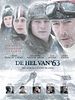 Poster der The Hell of '63