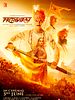 Poster der Prithviraj