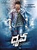 Poster der Dhruva