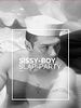 Poster der Sissy-Boy Slap-Party