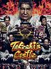 Poster der Takeshi's Castle