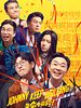 Poster der Nian hui bu neng ting!