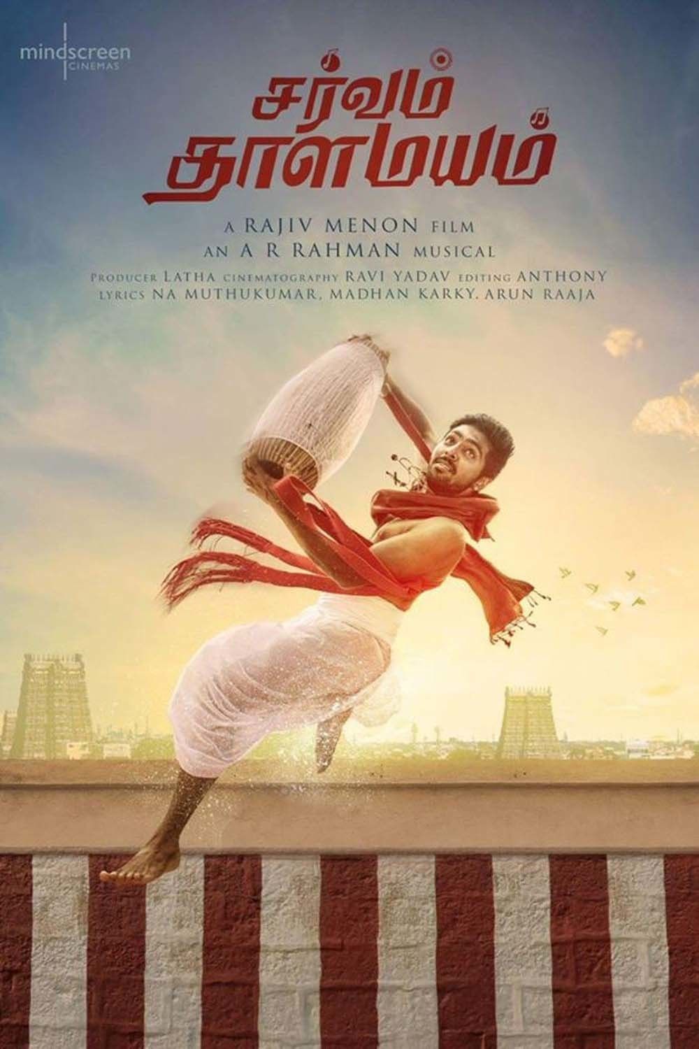 Poster zum Film Sarvam Thaala Mayam - Bild 2 auf 2 - FILMSTARTS.de