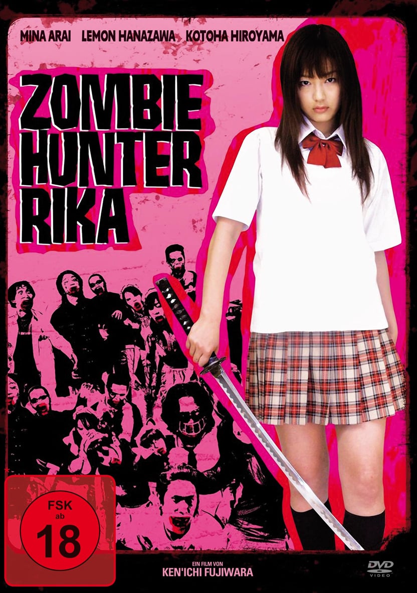 Рика: охотница на зомби фильм 2008