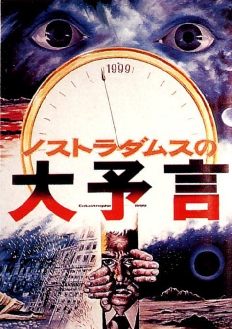 Trotz Katastrophaler Kritiken Amazon Erfolg Die Wahrheit Hinter Diesem Sci Fi Film - 4rtbzi3