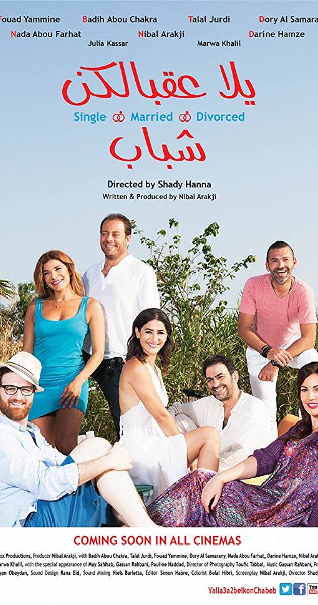 Yalla Aabelkon Single Married Divorced Film 2014 Filmstartsde 2654