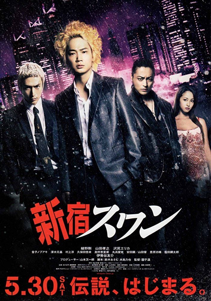 Shinjuku Swan: schauspieler, regie, produktion - Filme besetzung und
