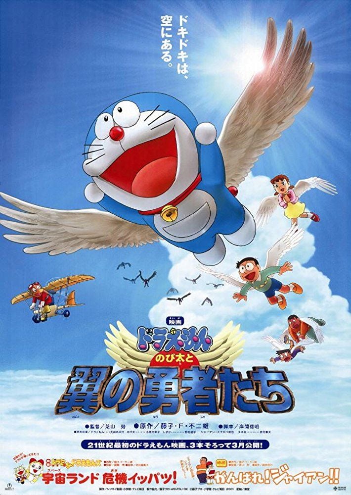 Doraemon Nobita To Tsubasa No Yusha Tachi Film 2001 Filmstarts De