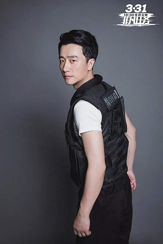 Foto zum Film Fei fan ren wu - Bild 21 auf 28 - FILMSTARTS.de