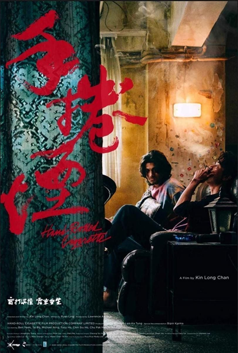 Hand Rolled Cigarette Film 2021 FILMSTARTS.de