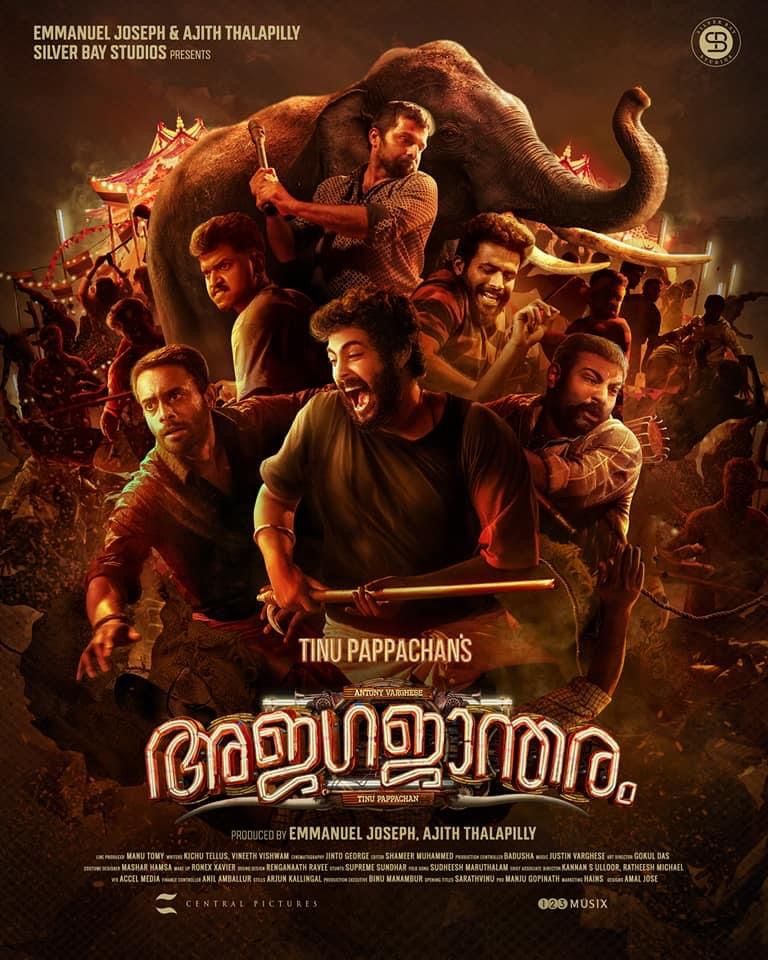 Ajagajantharam Film 2021 FILMSTARTS.de