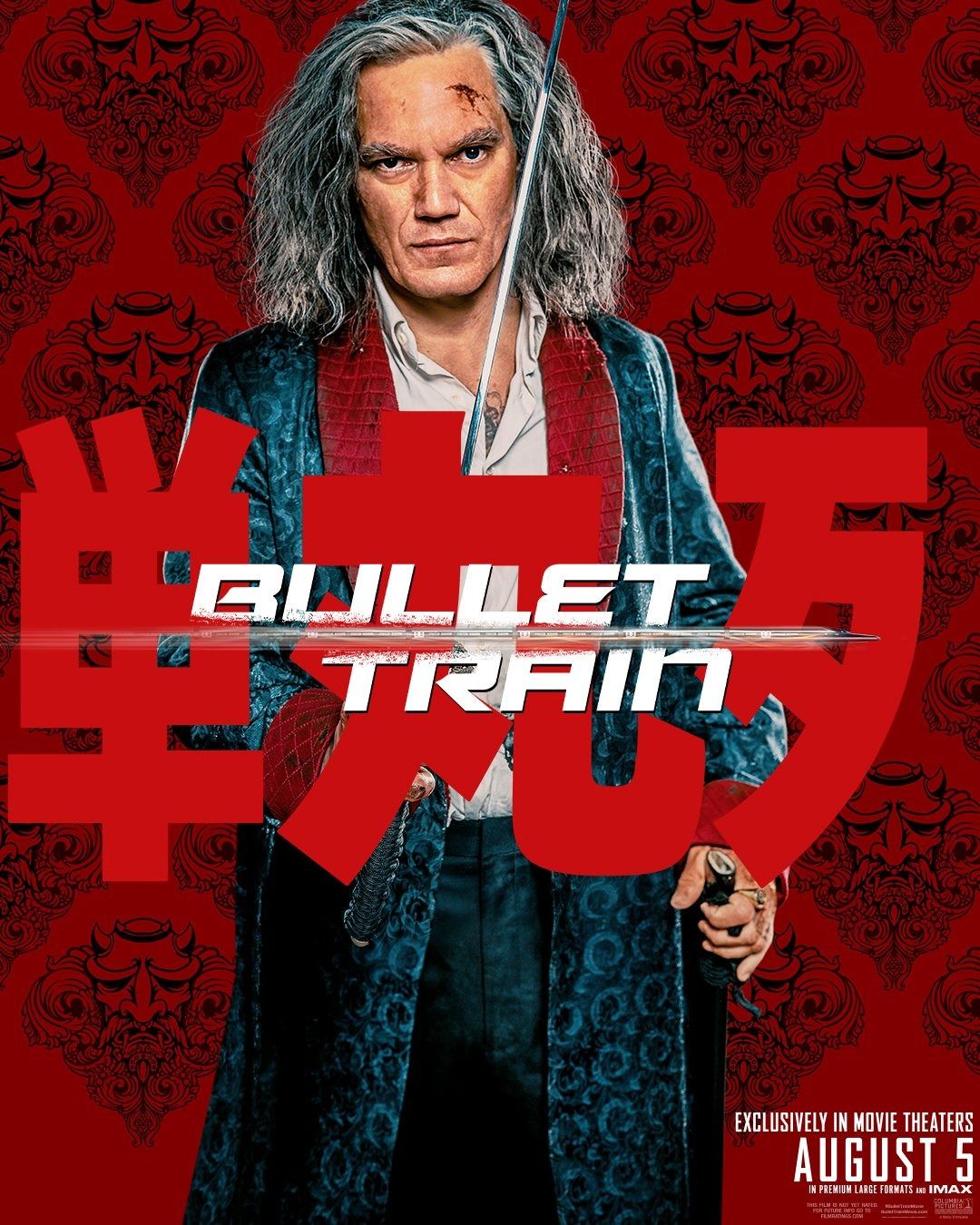 Poster zum Film Bullet Train - Bild 3 auf 36 - FILMSTARTS.de