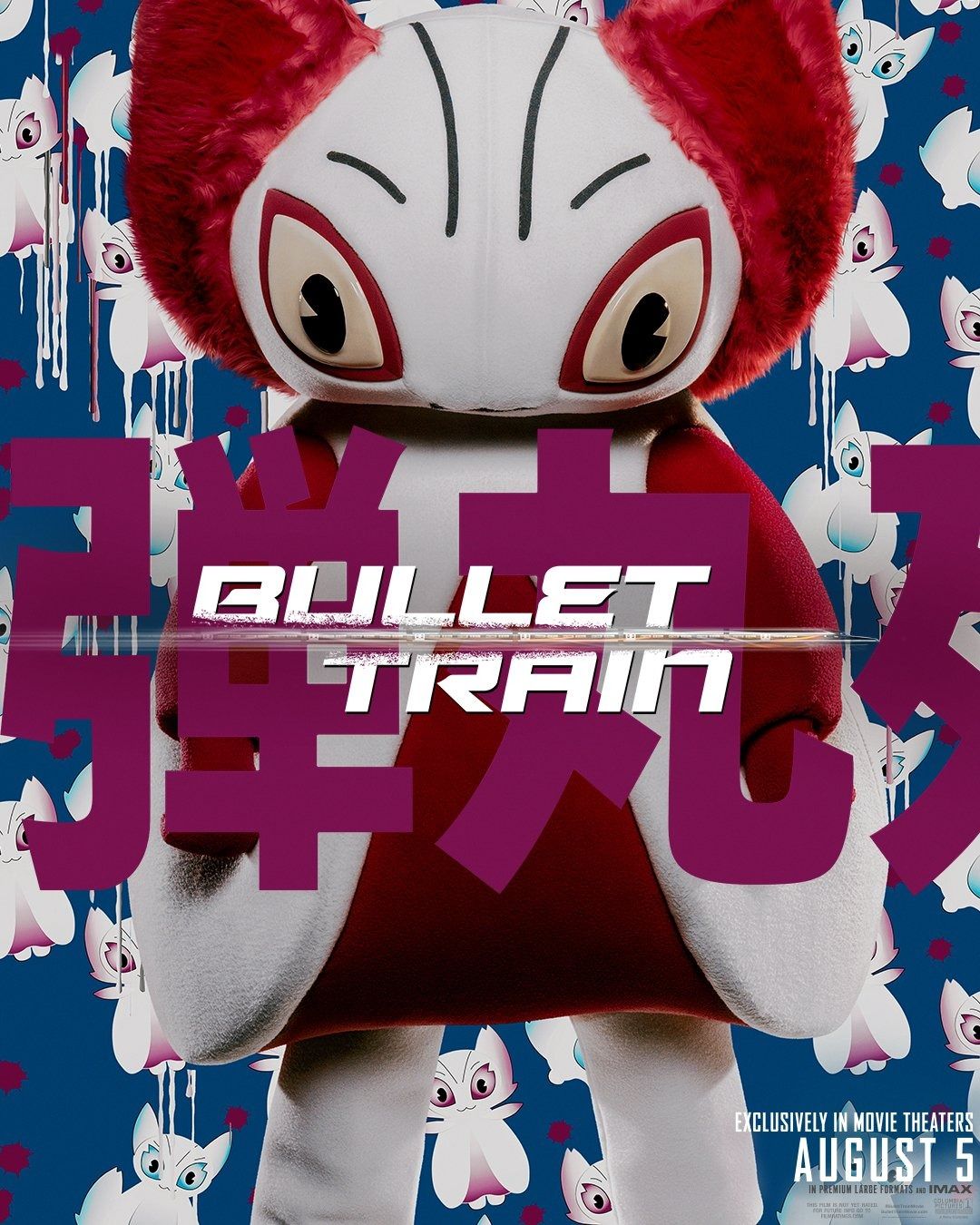 Poster zum Film Bullet Train - Bild 13 auf 36 - FILMSTARTS.de