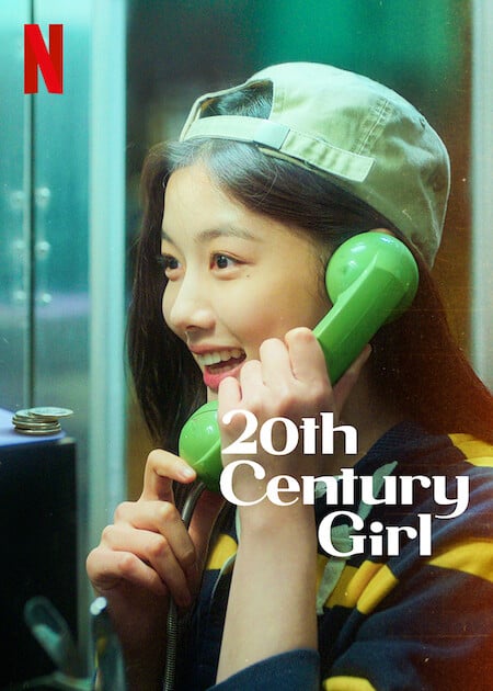 Poster Zum Film 20th Century Girl Bild 12 Auf 13 FILMSTARTS De   3173616 