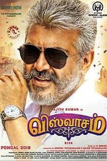 Viswasam : Kinoposter