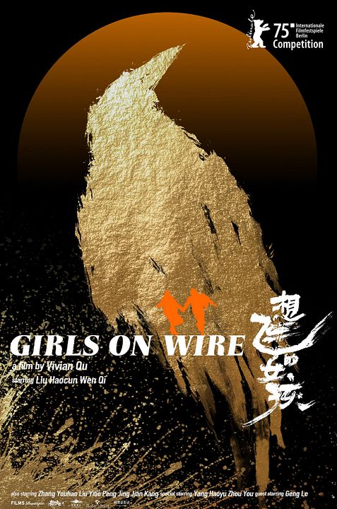 Girls on Wire  : Kinoposter