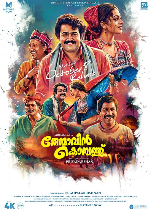 Thenmavin Kombath : Kinoposter