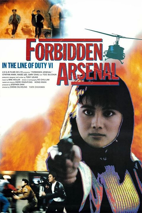 Red Force 4 : Kinoposter