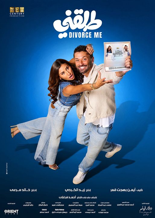 Tallaani : Kinoposter