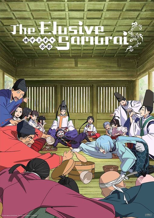 The Elusive Samurai : Kinoposter