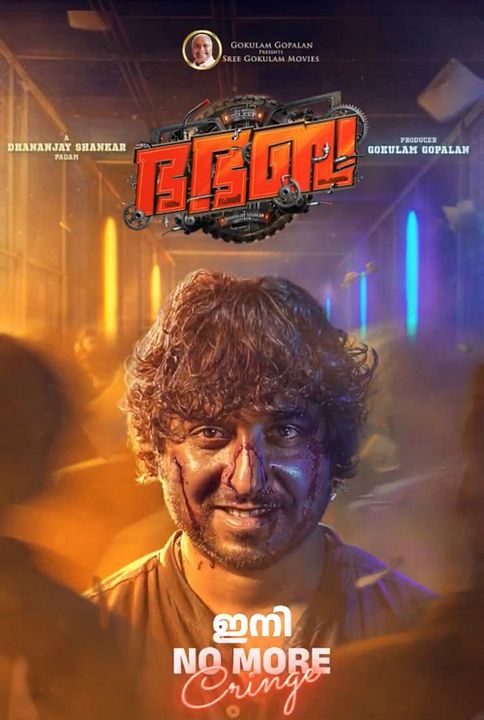 Bha. Bha. Ba. : Kinoposter