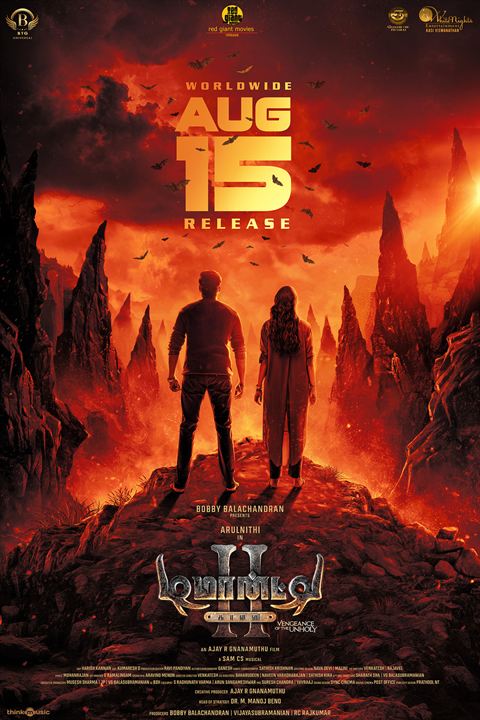 Demonte Colony 2 : Kinoposter