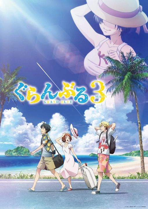 Grand Blue Dreaming : Kinoposter