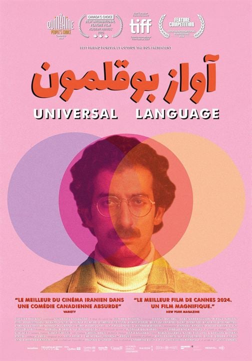 Universal Language : Kinoposter