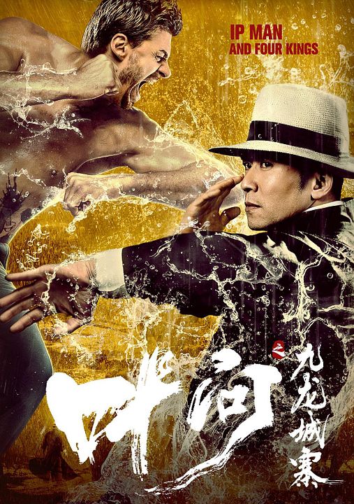 Ip Man And The Four Kings : Kinoposter