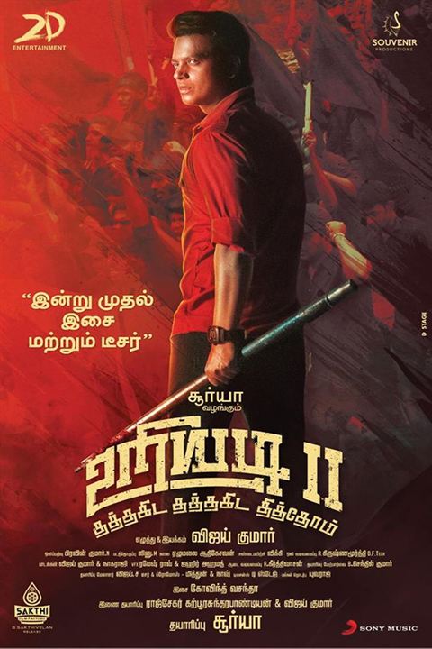 Uriyadi 2 : Kinoposter