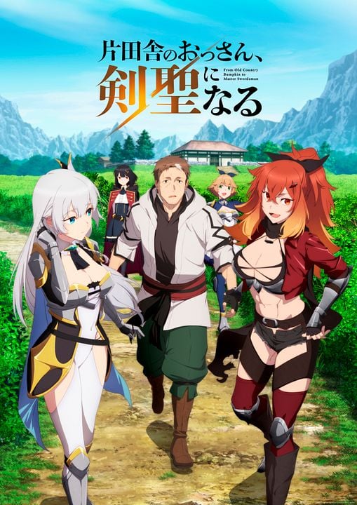 From Old Country Bumpkin To Master Swordsman : Kinoposter