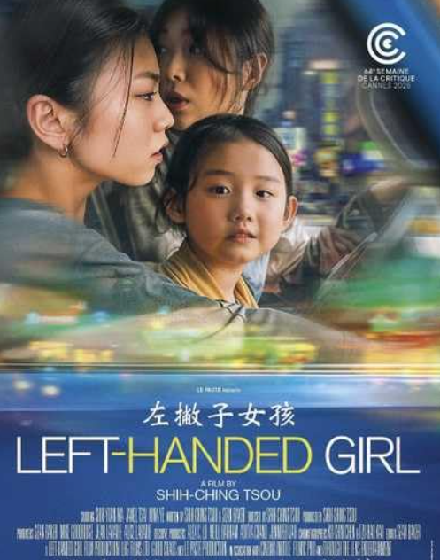Left-Handed Girl : Kinoposter