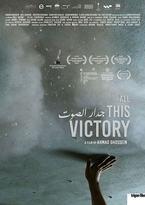 All This Victory : Kinoposter