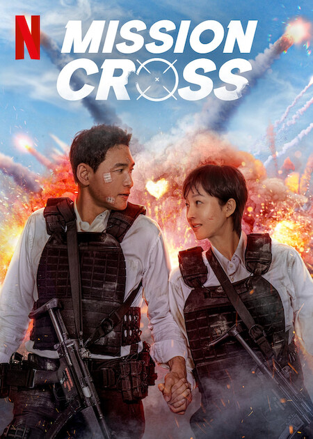 Mission Cross : Kinoposter