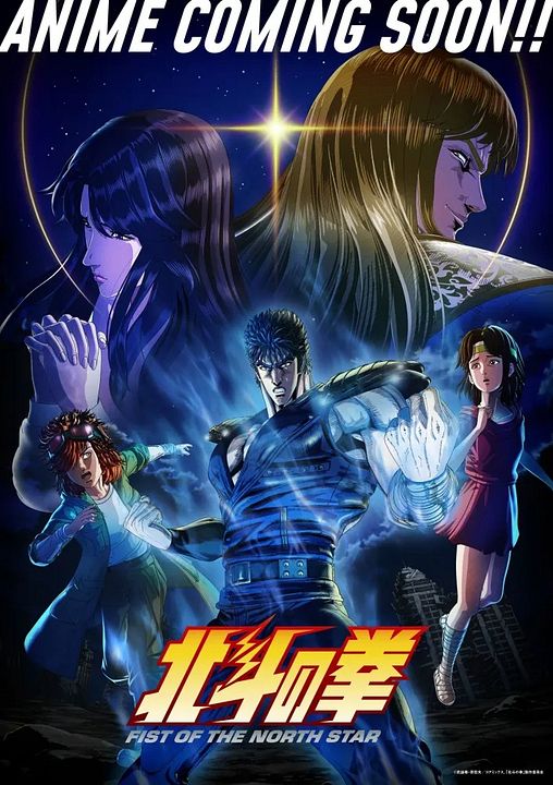 Fist Of The North Star: Hokuto No Ken : Kinoposter