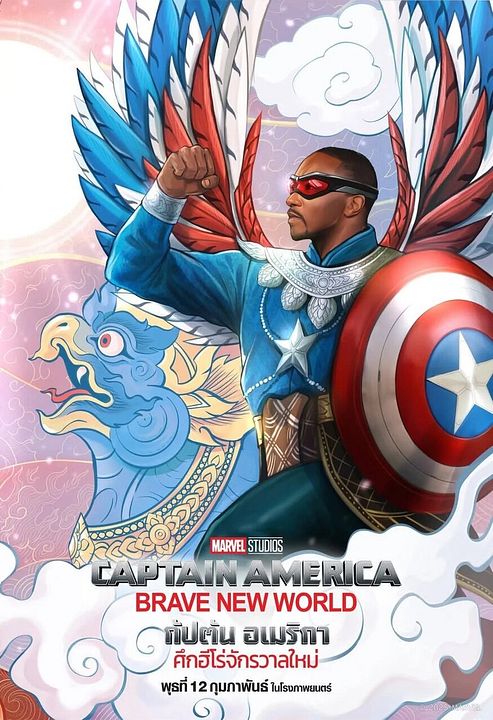 Captain America: Brave New World : Kinoposter